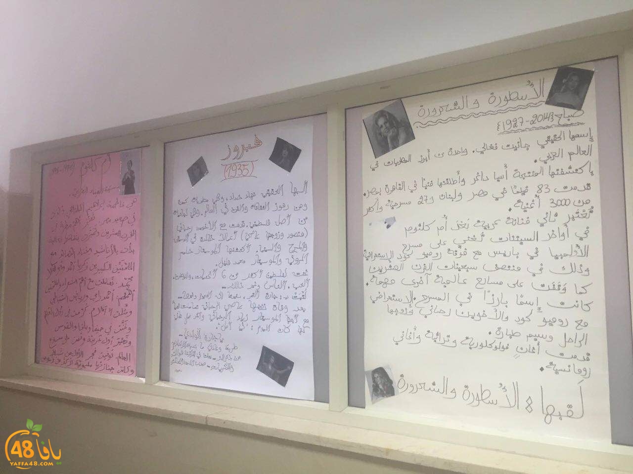 thaqafa terasanta (21).JPG